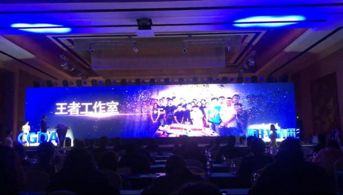 恺英网络在第十二届CGDA优秀游戏制作人大赛中荣获双奖，彰显互联网游戏服务实力