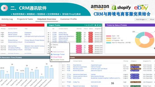 互联网游戏全球化浪潮下的多语种客服坐席 文化桥梁与技术赋能